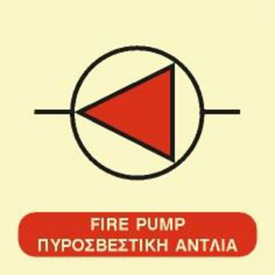 Εικόνα της Fire Pump 15x15