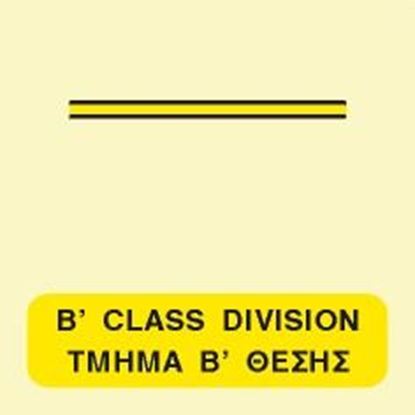 Picture of B CLASS DIVISION SIGN 15x15