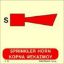 Εικόνα της Sprinkler Horn 15x15