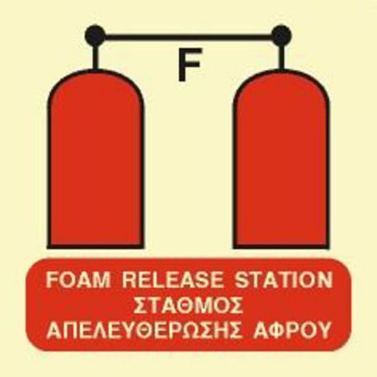 Εικόνα της Foam Release Station 15x15