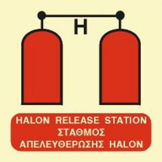 Εικόνα της HALON Release Station 15x15