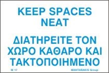 Εικόνα της KEEP SPACES NEAT SIGN 10X15