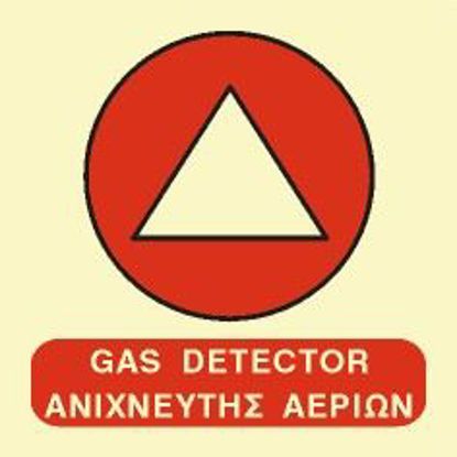 Εικόνα της Gas Detector 15x15