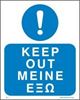 Picture of KEEP OUT SIGN 25X20