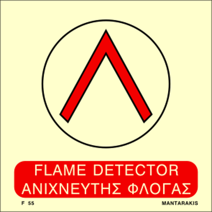 Εικόνα της Flame Detector 15x15