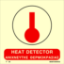 Εικόνα της Heat Detector 15x15