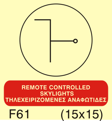 Picture of Remote Controlled Skylights 15x15