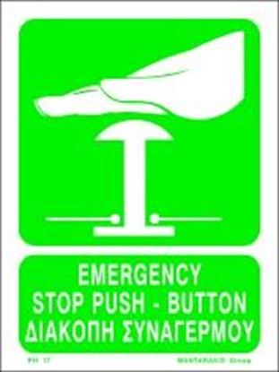 Picture of EMERGENCY STOP PUSH-BUTTON 20X15