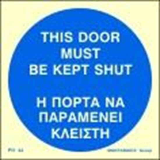 Εικόνα από THIS DOOR MUST BE SHUT SIGN 10X10 BLUE