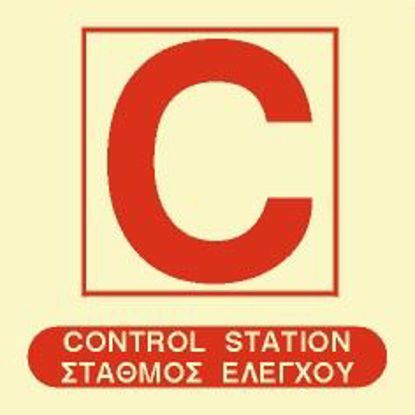 Εικόνα της Control Station 15x15