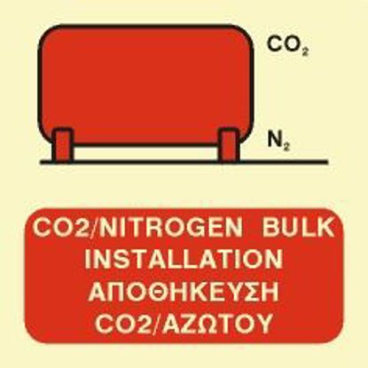 Εικόνα της Co2/Nitrogen Bulk Installation 15x15