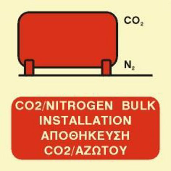 Εικόνα της Co2/Nitrogen Bulk Installation 15x15