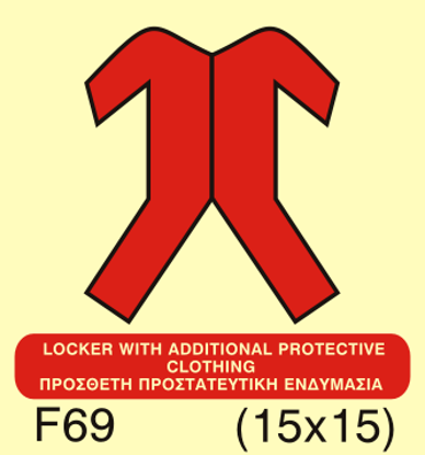 Εικόνα της Locker with Additional Protective Clothing 15x15