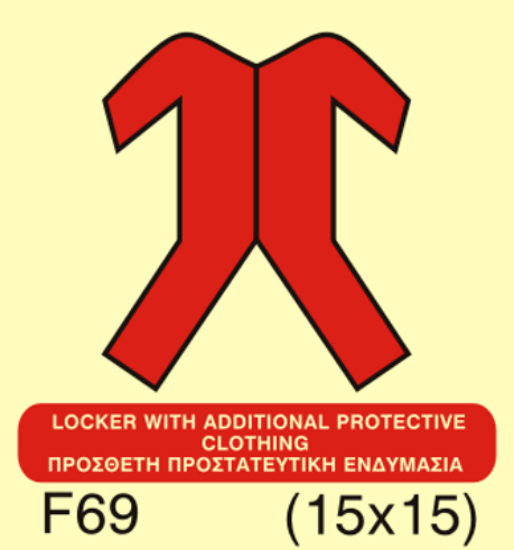 Εικόνα της Locker with Additional Protective Clothing 15x15