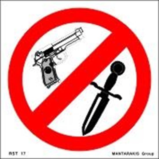 Picture of NO WEAPONS 15X15