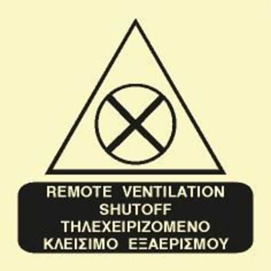 Εικόνα της Remote Ventilation ShutOff 15x15