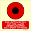 Εικόνα της Push Button/Switch for Fire Alarm 15x15