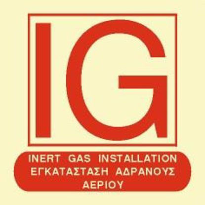Εικόνα της Inert Gas Intallation 15x15