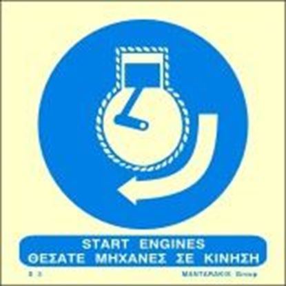 Picture of START ENGINES SIGN 15X15