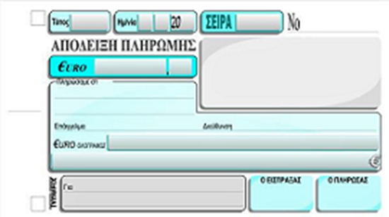Picture of Payment Receipt 3x50