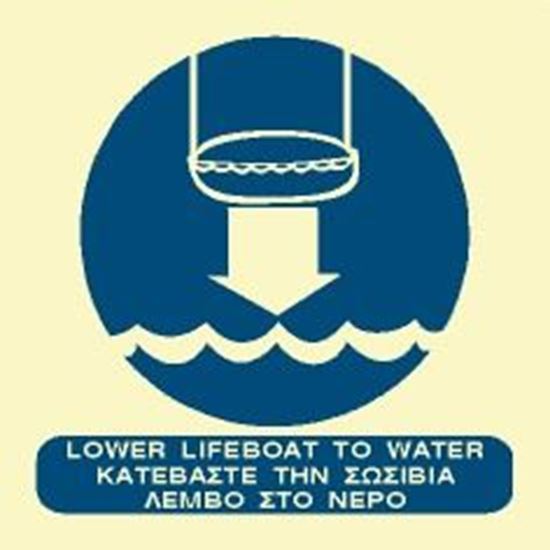 Εικόνα από LOWER LIFEBOAT TO WATER SIGN 15X15