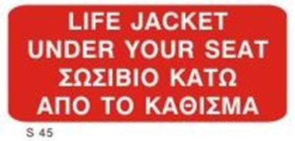 Εικόνα της LIFE JACKET UNDER YOUR SEAT SIGN 10x20