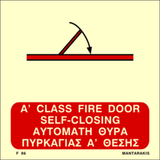 Picture of A Class Self-Closing Fire Door 15x15