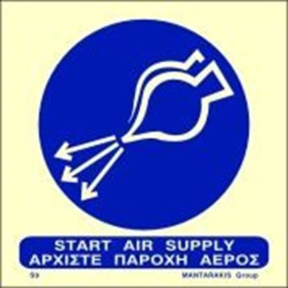 Εικόνα της START AIR SUPPLY SIGN 15X15
