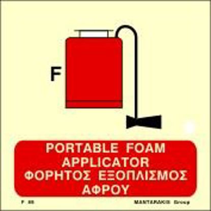 Εικόνα της Portable Foam Applicator 15x15