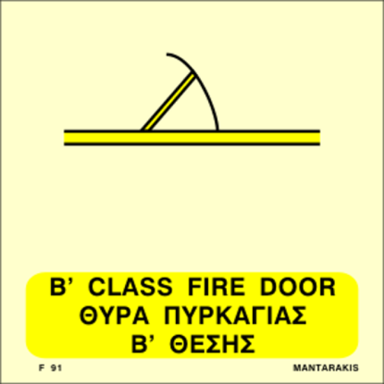 Picture of B Class Fire Door 15x15