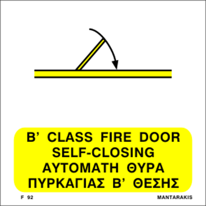 Εικόνα της B Class Self-Closing Fire Door 15x15