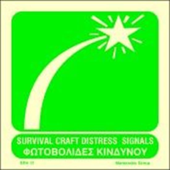 Picture of SURVIVAL CRAFT DISTRESS SIGNALS SIGN 15X15