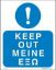 Picture of Keep Out 25x20