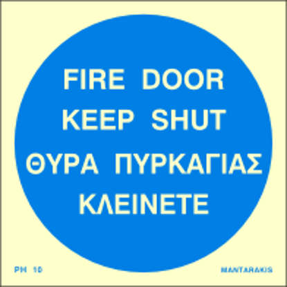 Εικόνα της Fire Door Keep Shut (Blue) 10x10