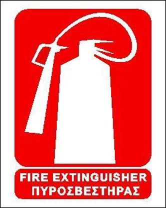 Picture of FIRE EXTINGUISHER SIGN 20x25