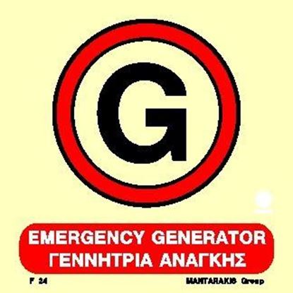 Εικόνα της EMERGENCY GENERATOR SIGN 15x15