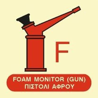 Picture of FOAM MONITOR (GUN) SIGN 15x15