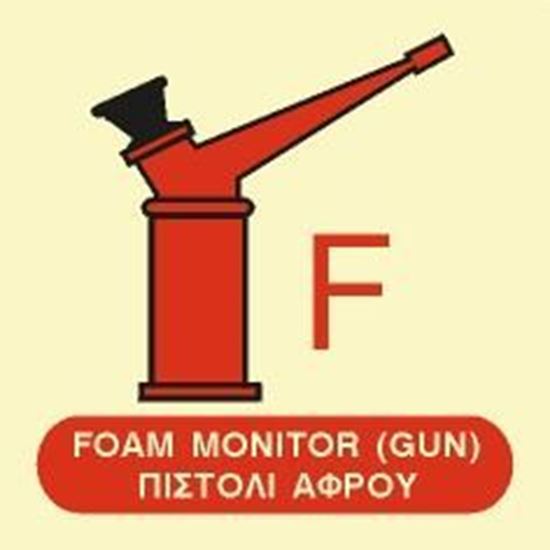 Εικόνα από FOAM MONITOR (GUN) SIGN 15x15