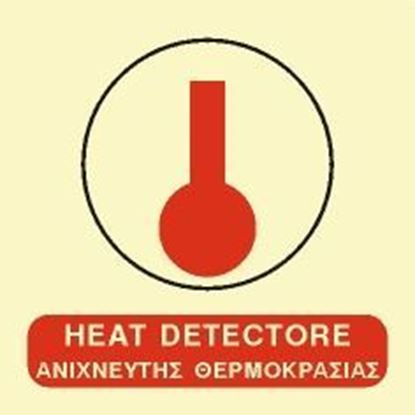 Picture of HEAT DETECTOR SIGN 15x15
