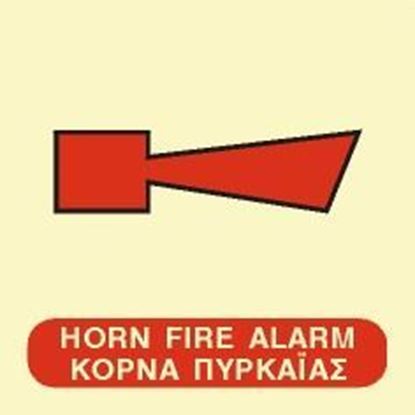 Picture of HORN FIRE ALARM SIGN 15x15
