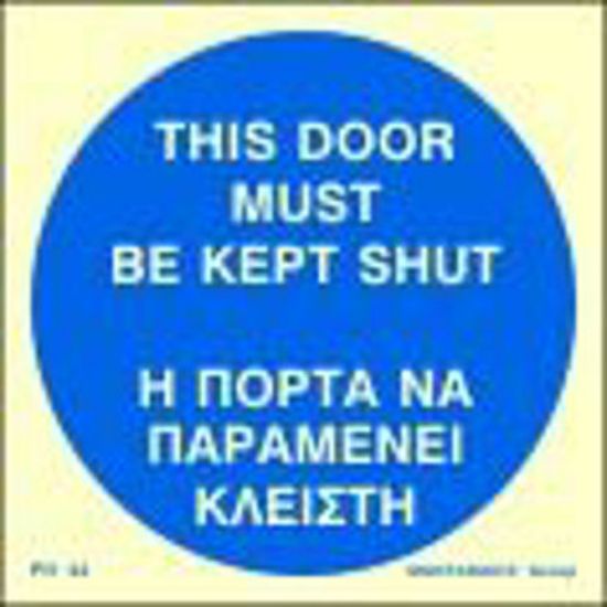 Εικόνα της This Door must be Kept shut 10x10