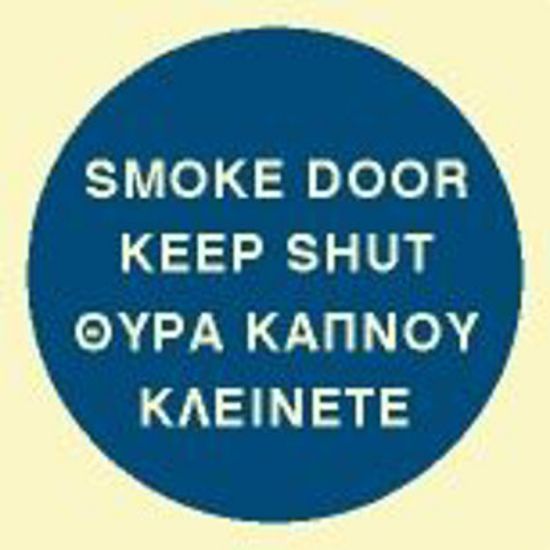 Picture of Smoke Door Keep Shut (Blue) 10x10