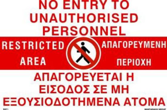 Εικόνα της This Door to be kept Locked in Port 10x20
