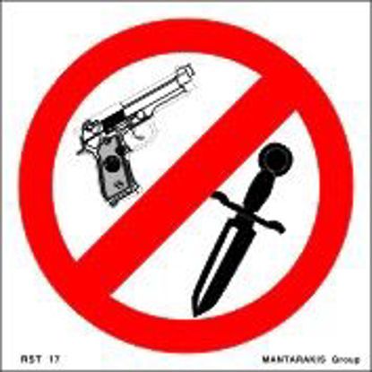 Picture of No Weapons 15x15