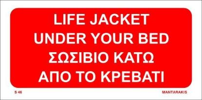 Εικόνα της LifeJacket under your Bed 10x15