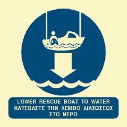 Picture of Lower Rescue Boat to Water 15x15
