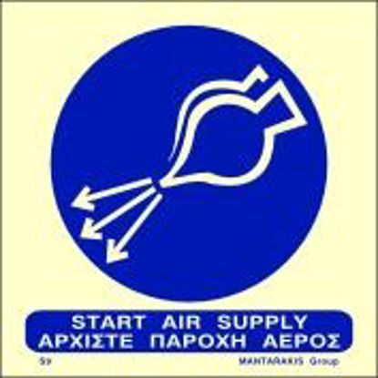 Picture of Start Air Supply 15x15