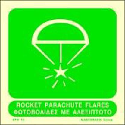 Picture of Rocket Parachute Flares 15x15