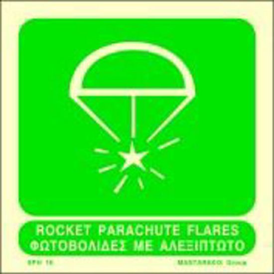 Picture of Rocket Parachute Flares 15x15