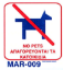 Picture of No Pets 20x20